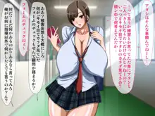 クソ生意気な爆乳母娘を催眠と媚薬で肉便器にしてみた, 日本語