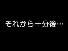 クソ生意気な爆乳母娘を催眠と媚薬で肉便器にしてみた, 日本語