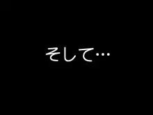 クソ生意気な爆乳母娘を催眠と媚薬で肉便器にしてみた, 日本語