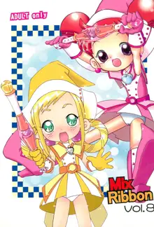 Mix Ribbon 08, 日本語