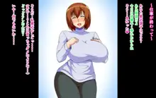 爆乳美人妻が寝取られて牝牛ボテ腹オナホに堕とされる話, 日本語