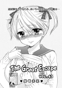 The Great Escape Extra. 1, 日本語