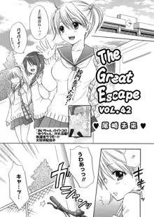 The Great Escape Extra. 1, 日本語