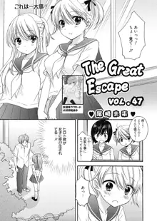 The Great Escape Extra. 2, 日本語