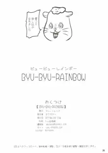 BYU-BYU-RAINBOW, 日本語