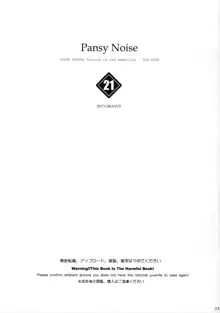 Pansy Noise, 日本語