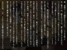 ネットで知り合ったJK2人組となんか3Pすることになったんだが……, 日本語