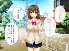 俺の恋人がチャラ男に孕まセックスされていた話, 日本語