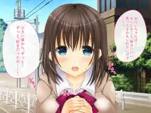 俺の恋人がチャラ男に孕まセックスされていた話, 日本語