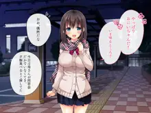 俺の恋人がチャラ男に孕まセックスされていた話, 日本語