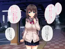 俺の恋人がチャラ男に孕まセックスされていた話, 日本語