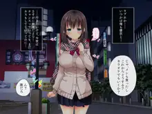 俺の恋人がチャラ男に孕まセックスされていた話, 日本語