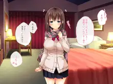 俺の恋人がチャラ男に孕まセックスされていた話, 日本語