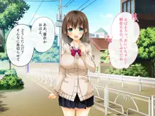 俺の恋人がチャラ男に孕まセックスされていた話, 日本語