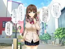 俺の恋人がチャラ男に孕まセックスされていた話, 日本語