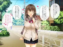 俺の恋人がチャラ男に孕まセックスされていた話, 日本語