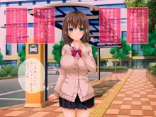 俺の恋人がチャラ男に孕まセックスされていた話, 日本語