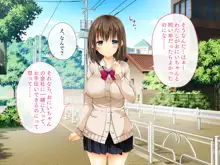 俺の恋人がチャラ男に孕まセックスされていた話, 日本語