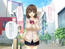 俺の恋人がチャラ男に孕まセックスされていた話, 日本語