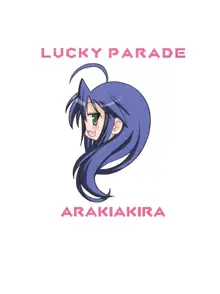 LUCKY PARADE, 日本語