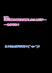 レント・ラーブル設定＆おまけ, 日本語