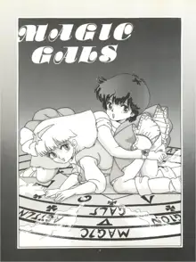 MAGIC GALS V, 日本語