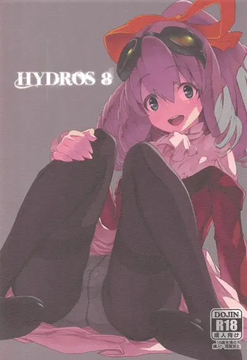 HYDROS 8, 日本語