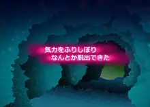 サキュバスさんに生やされて堕とされちゃう!, 日本語