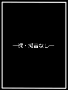 『チューニング』コードΩ33カレン, 日本語