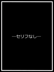 『チューニング』コードΩ33カレン, 日本語