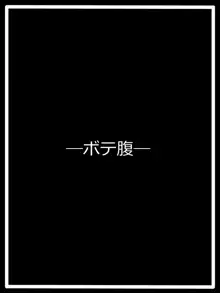 『支配者』千尋, 日本語