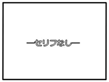 『NTR動画』和泉 紗霧, 日本語