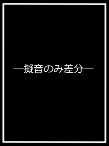 『明けない夜』レミエル, 日本語