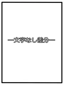 『飼育小屋の黒兎』アルティナ・オライオン, 日本語