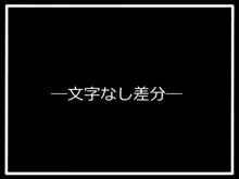 『初心者狩り』アイエフ, 日本語