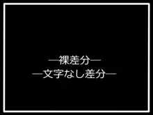 『初心者狩り』アイエフ, 日本語