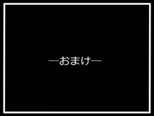 『初心者狩り』アイエフ, 日本語