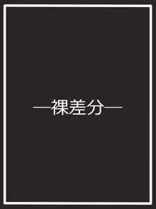 第8話『リーリエ、ヤトウモリと○○特訓!』, 日本語