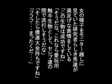 従順メイドや〇メイドや女兵士や家庭教師や魔術師や剣士や巫女や娼婦や〇娘や男娘(おとこのこ)だったりが人間や触手やスライムやゾンビなんかに犯されたり食〇られ・・, 日本語