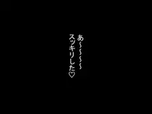 従順メイドや〇メイドや女兵士や家庭教師や魔術師や剣士や巫女や娼婦や〇娘や男娘(おとこのこ)だったりが人間や触手やスライムやゾンビなんかに犯されたり食〇られ・・, 日本語