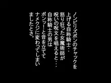 従順メイドや〇メイドや女兵士や家庭教師や魔術師や剣士や巫女や娼婦や〇娘や男娘(おとこのこ)だったりが人間や触手やスライムやゾンビなんかに犯されたり食〇られ・・, 日本語