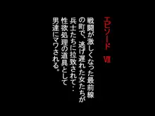 従順メイドや〇メイドや女兵士や家庭教師や魔術師や剣士や巫女や娼婦や〇娘や男娘(おとこのこ)だったりが人間や触手やスライムやゾンビなんかに犯されたり食〇られ・・, 日本語