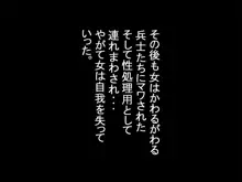 従順メイドや〇メイドや女兵士や家庭教師や魔術師や剣士や巫女や娼婦や〇娘や男娘(おとこのこ)だったりが人間や触手やスライムやゾンビなんかに犯されたり食〇られ・・, 日本語