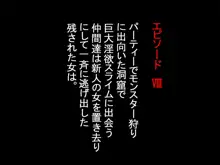 従順メイドや〇メイドや女兵士や家庭教師や魔術師や剣士や巫女や娼婦や〇娘や男娘(おとこのこ)だったりが人間や触手やスライムやゾンビなんかに犯されたり食〇られ・・, 日本語