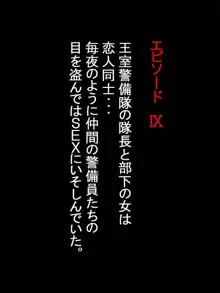 従順メイドや〇メイドや女兵士や家庭教師や魔術師や剣士や巫女や娼婦や〇娘や男娘(おとこのこ)だったりが人間や触手やスライムやゾンビなんかに犯されたり食〇られ・・, 日本語