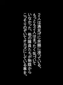 従順メイドや〇メイドや女兵士や家庭教師や魔術師や剣士や巫女や娼婦や〇娘や男娘(おとこのこ)だったりが人間や触手やスライムやゾンビなんかに犯されたり食〇られ・・, 日本語