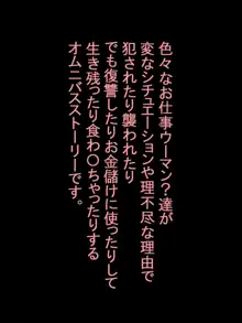 従順メイドや〇メイドや女兵士や家庭教師や魔術師や剣士や巫女や娼婦や〇娘や男娘(おとこのこ)だったりが人間や触手やスライムやゾンビなんかに犯されたり食〇られ・・, 日本語