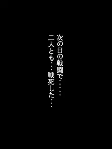 従順メイドや〇メイドや女兵士や家庭教師や魔術師や剣士や巫女や娼婦や〇娘や男娘(おとこのこ)だったりが人間や触手やスライムやゾンビなんかに犯されたり食〇られ・・, 日本語