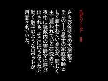 従順メイドや〇メイドや女兵士や家庭教師や魔術師や剣士や巫女や娼婦や〇娘や男娘(おとこのこ)だったりが人間や触手やスライムやゾンビなんかに犯されたり食〇られ・・, 日本語