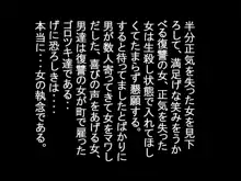 従順メイドや〇メイドや女兵士や家庭教師や魔術師や剣士や巫女や娼婦や〇娘や男娘(おとこのこ)だったりが人間や触手やスライムやゾンビなんかに犯されたり食〇られ・・, 日本語